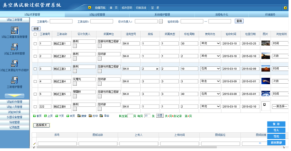 熱真空試驗罐試驗系統(tǒng)，實現(xiàn)實驗智能化(圖1)