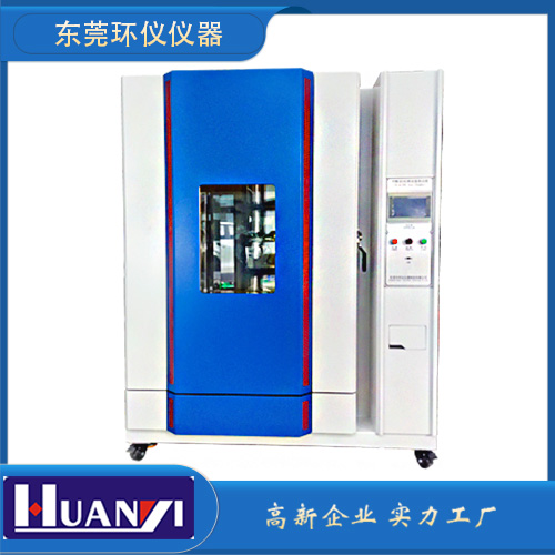 《GB/T 38723-2020 木家具中揮發(fā)性有機化合物釋放速率檢測 逐時濃度法》標準(圖1)