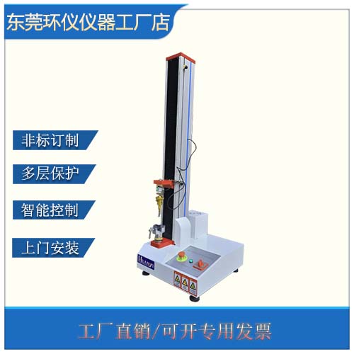 籃球場地材料拉伸強度試驗機技術(shù)要求(圖1)