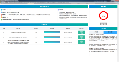 熱真空試驗罐試驗系統(tǒng)，實現(xiàn)實驗智能化(圖4)