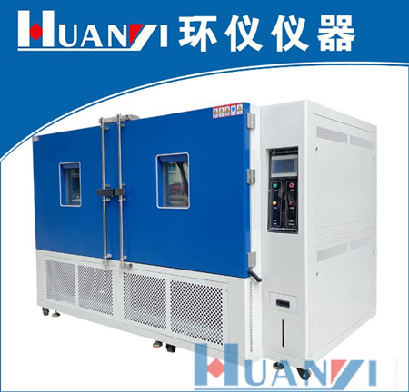 恒溫恒濕環(huán)境試驗箱溫度是多少？(圖1)