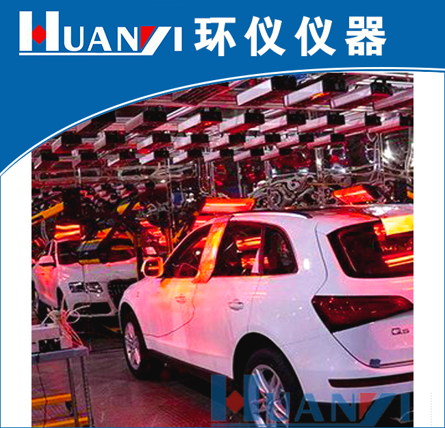 《德國大眾汽車VW PV3938測試方法 (紅外線加熱)》標(biāo)準(zhǔn)(圖1)