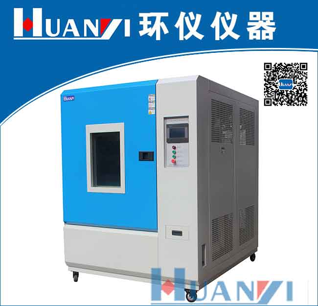 VOC環(huán)境試驗箱