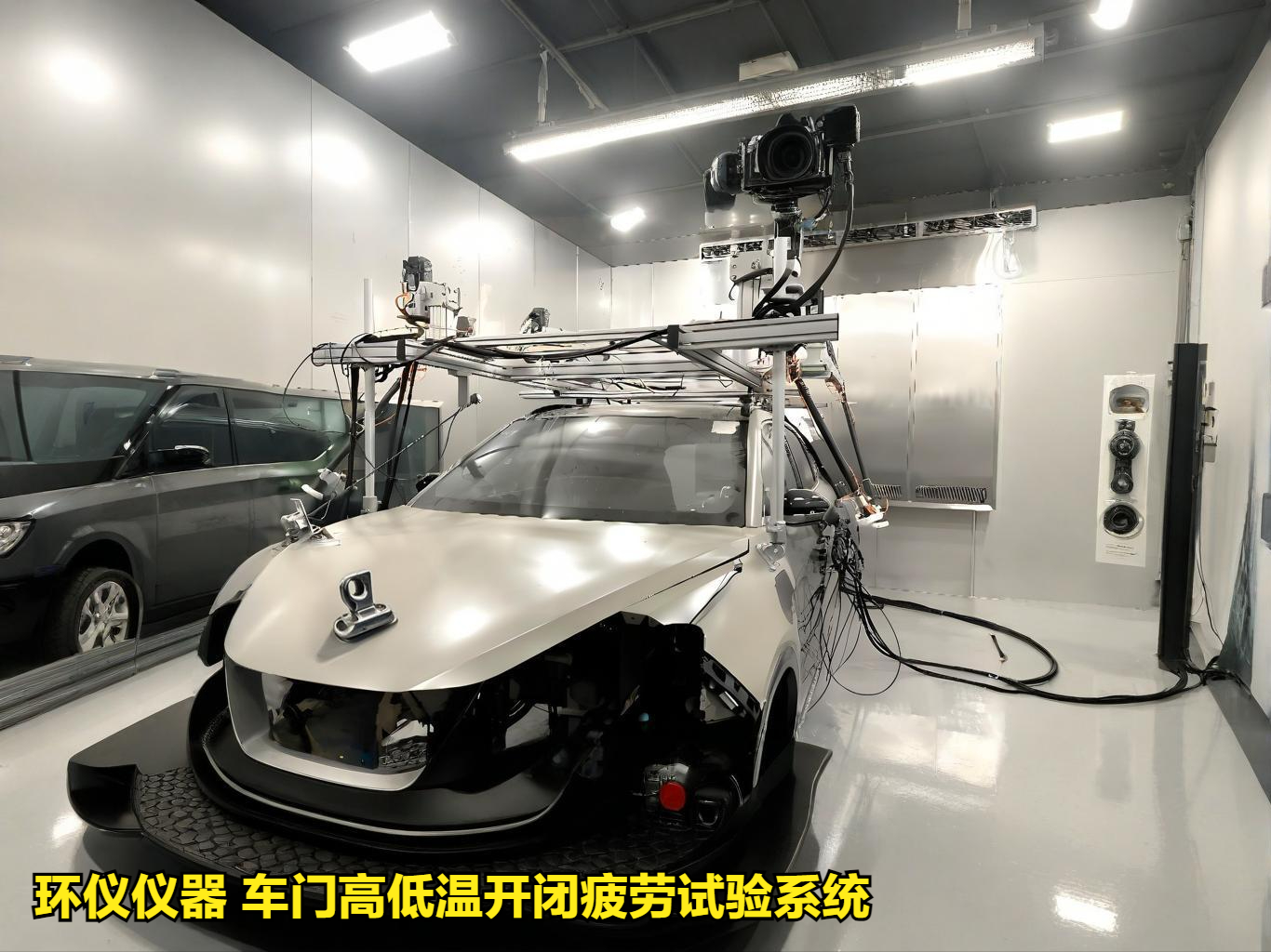 車門高低溫開(kāi)閉疲勞試驗(yàn)系統(tǒng)的技術(shù)方案(圖3)