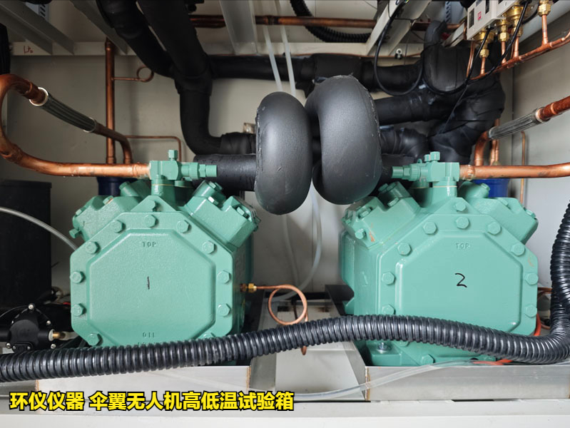 傘翼無人機(jī)高低溫試驗箱(圖4)